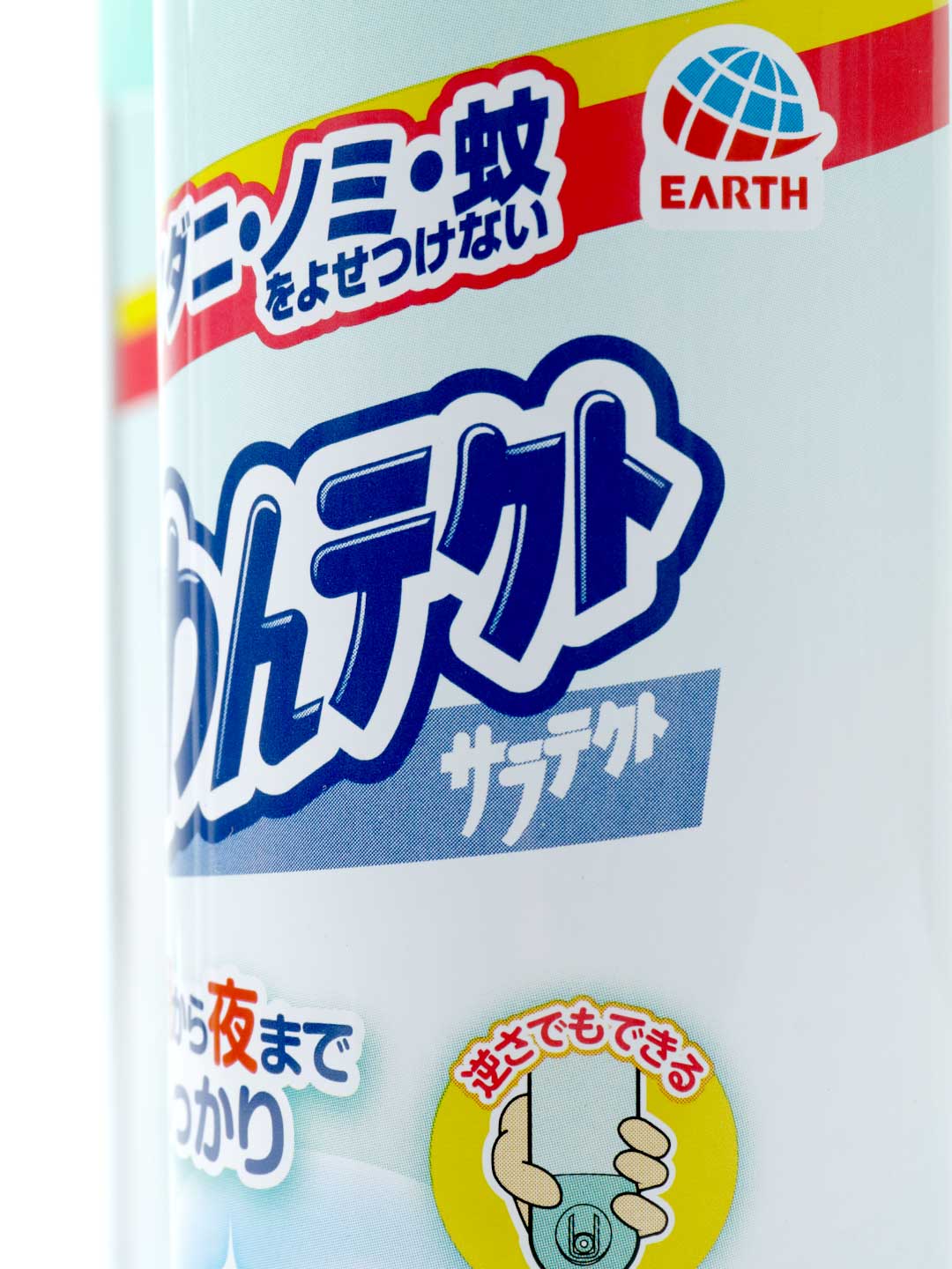 Wantect Spray