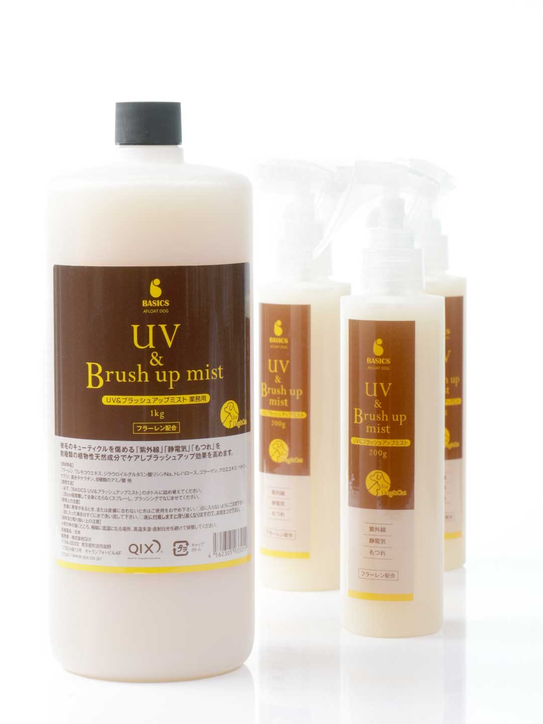 BASICS Afloat UV & Brush Up Mist for Professional Use 1kg