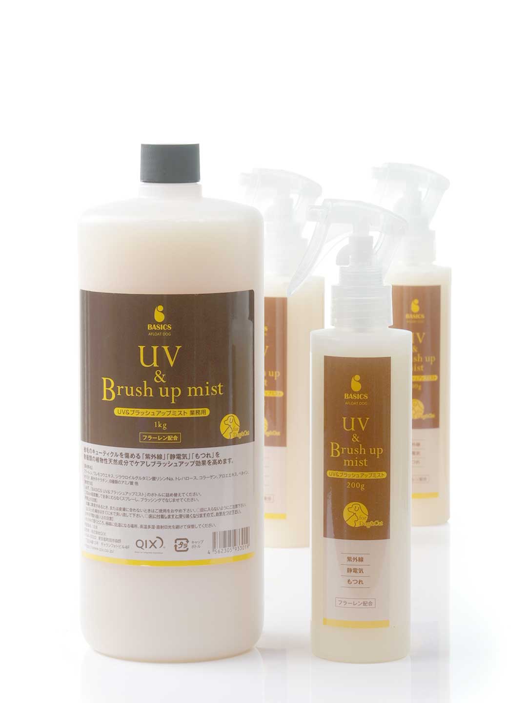 BASICS Afloat UV & Brush Up Mist for Professional Use 1kg