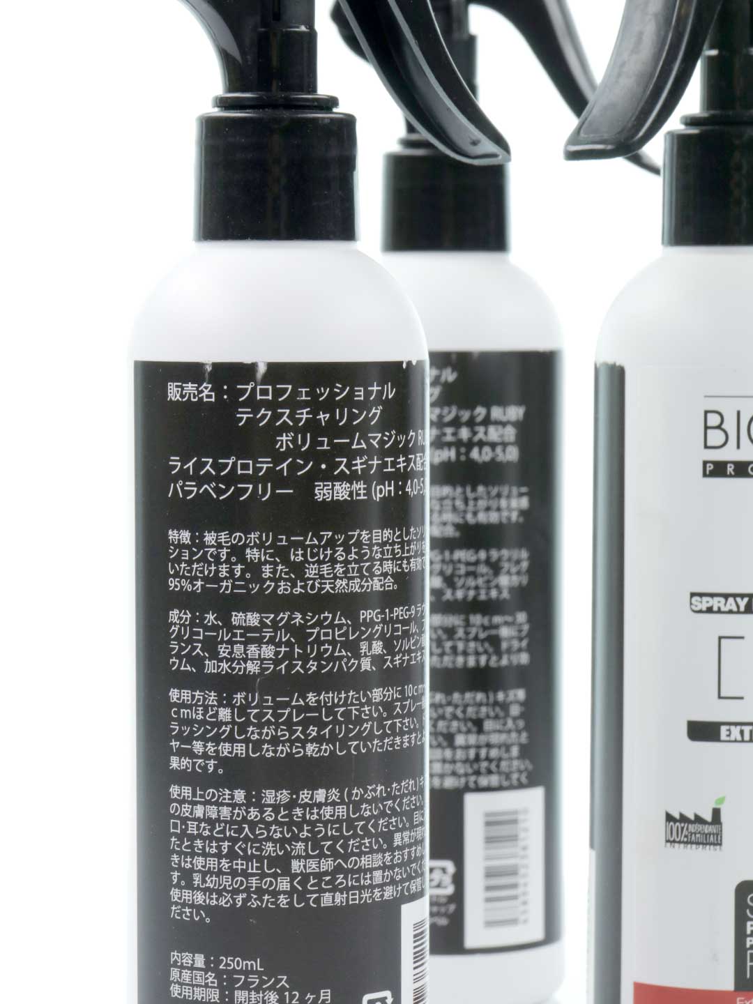 250ml Biogance Professional Texturizing Volume Magic RUBY / Biogance