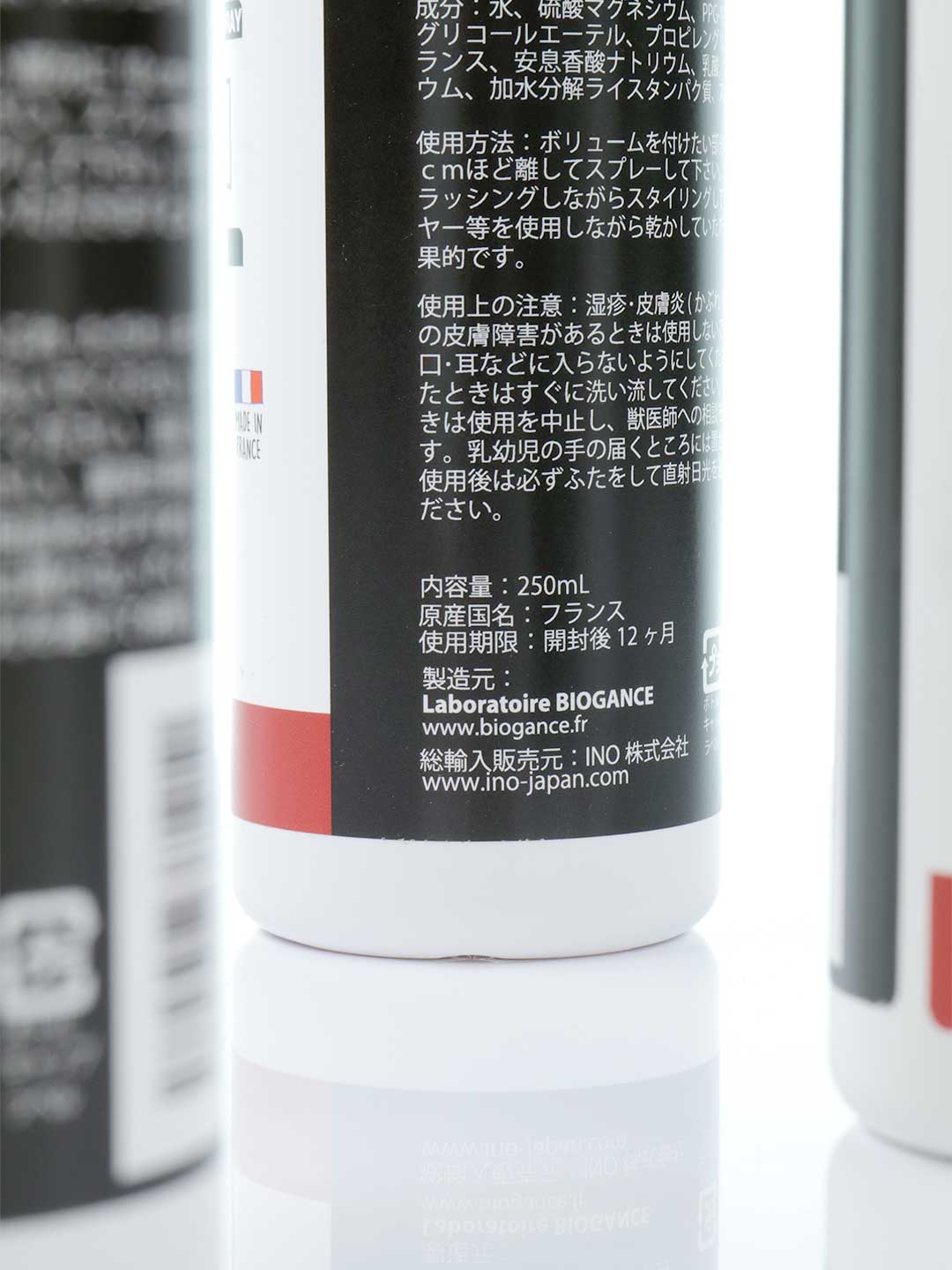 250ml Biogance Professional Texturizing Volume Magic RUBY / Biogance