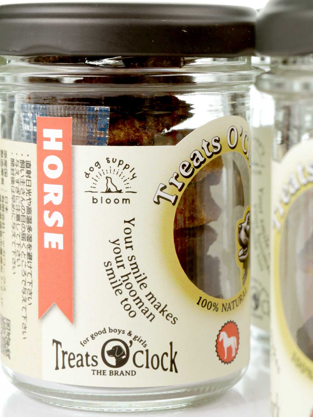 馬肉チップス・ミニボトル / Treats O'Clock