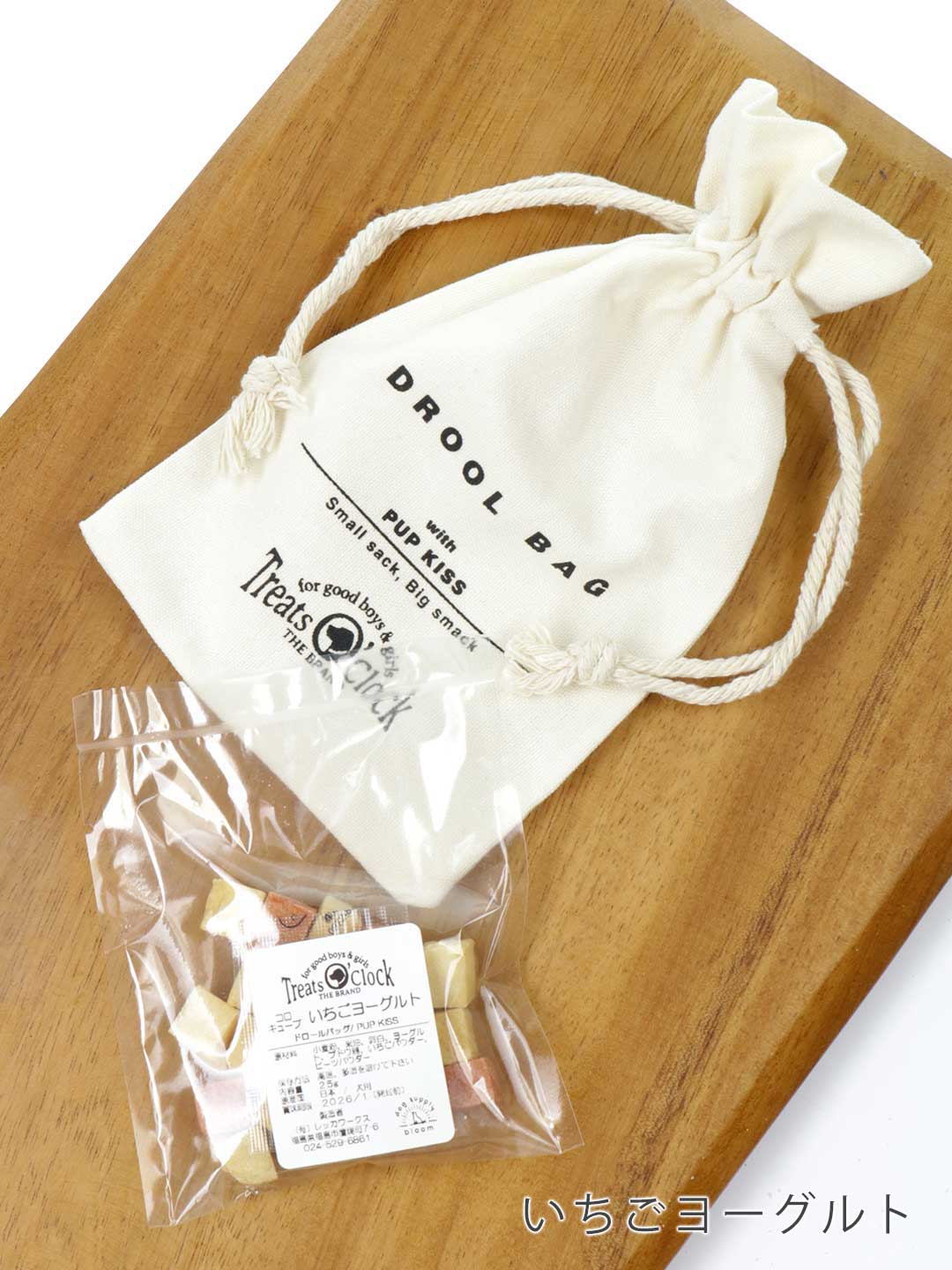 Droll Bag PUP KISS / Treats O'Clock