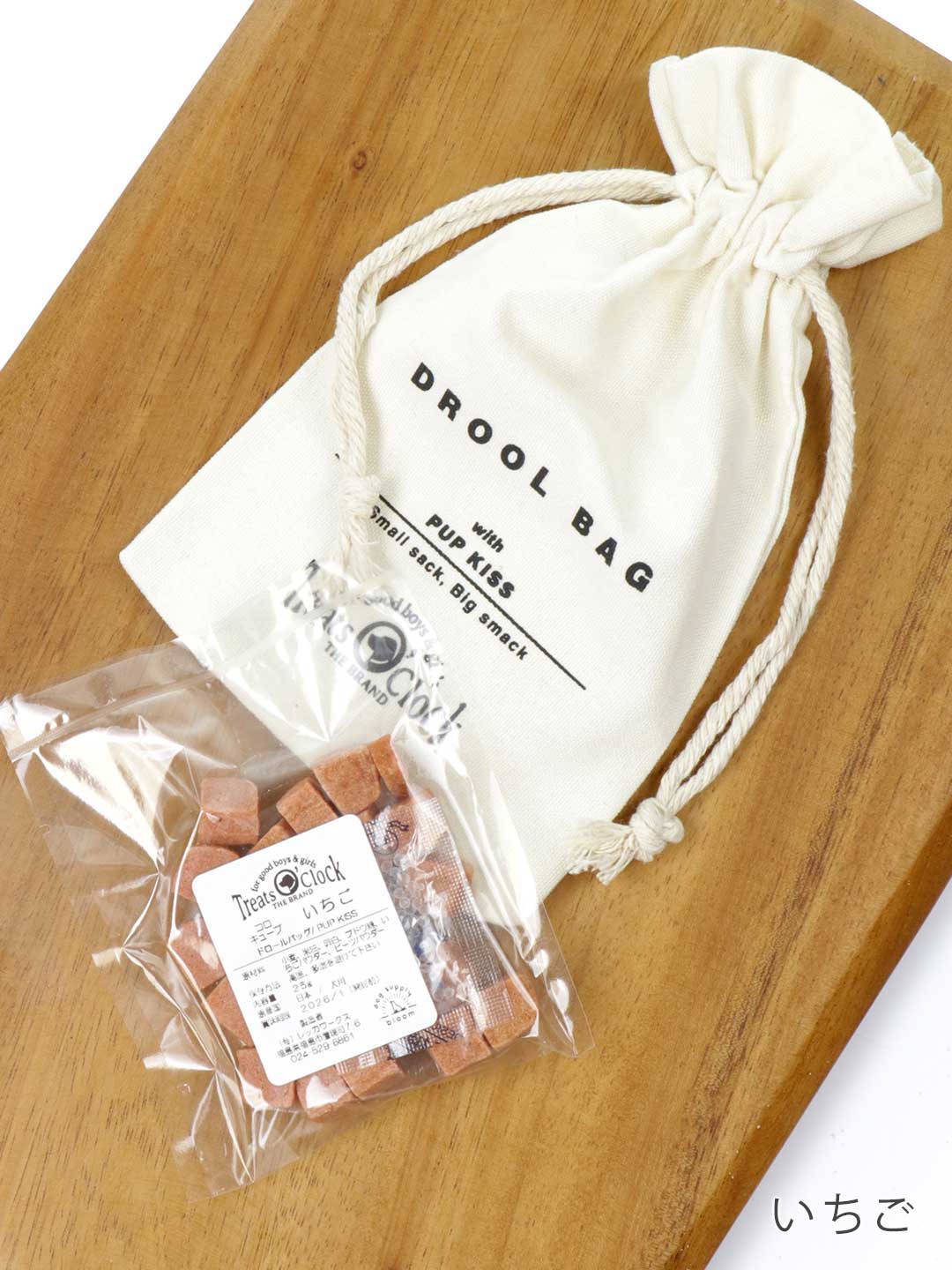 Droll Bag PUP KISS / Treats O'Clock