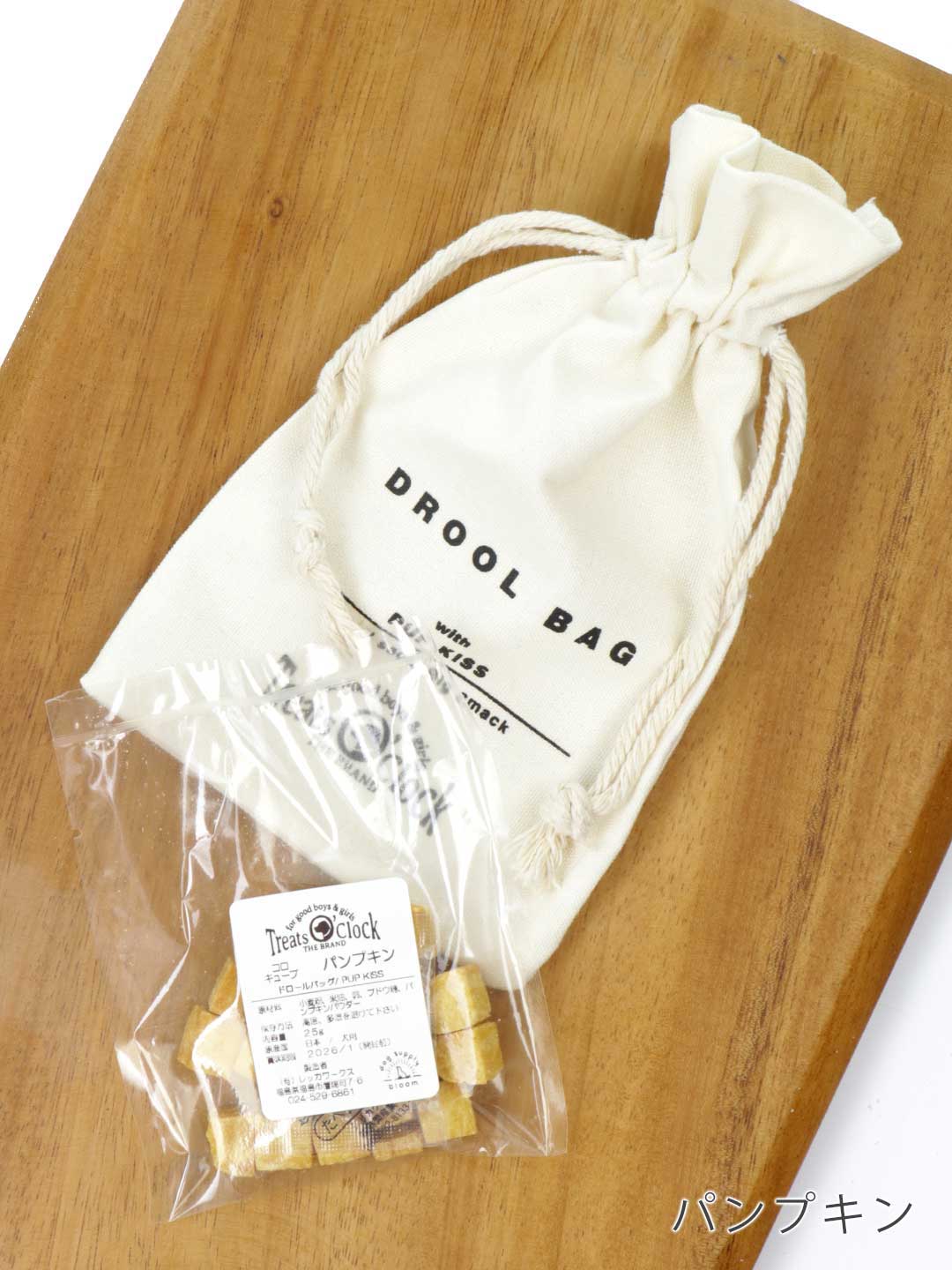 Droll Bag PUP KISS / Treats O'Clock