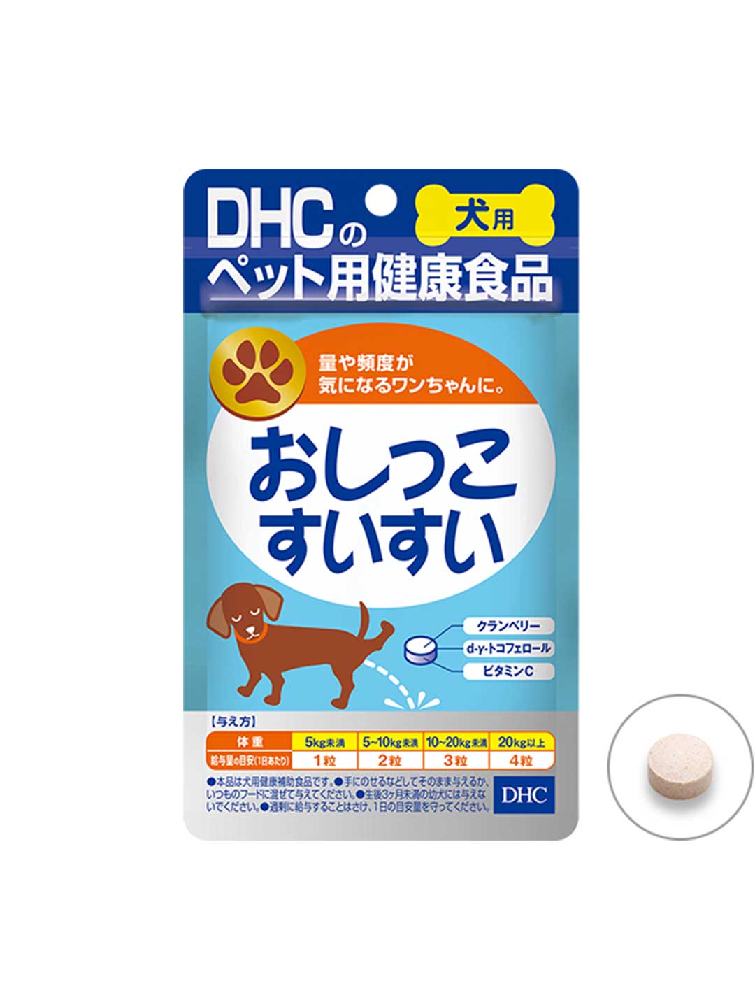 おしっこすいすい