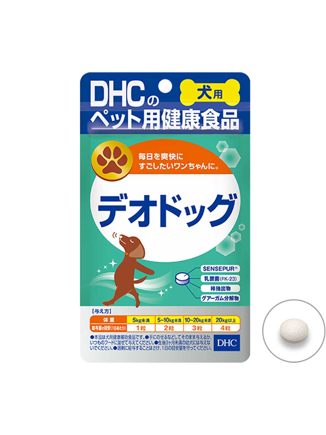 Deo Dog
