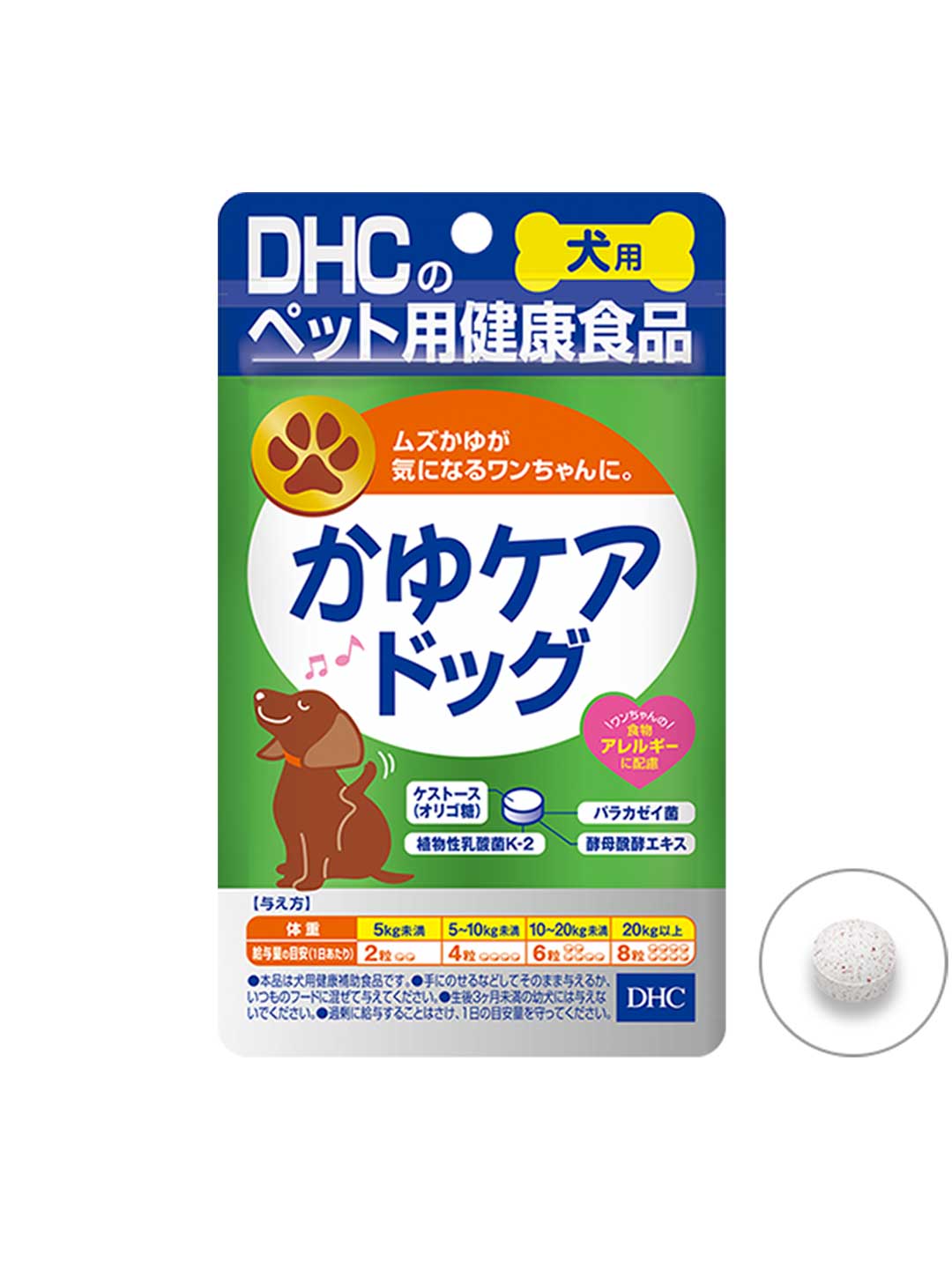 Itch Care Dog