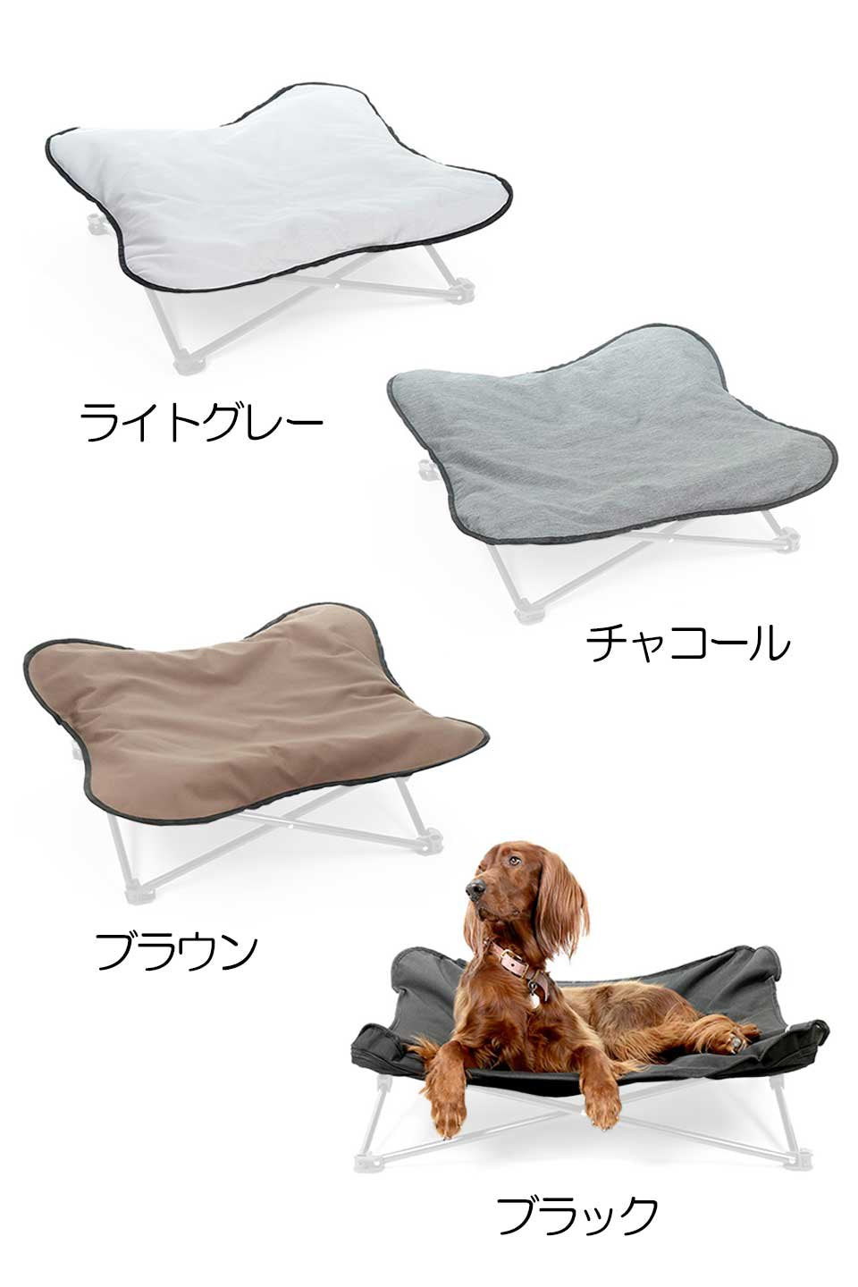 Outdoor Dog Cot Replacement Cover 折りたたみドッグコット・替えカバー