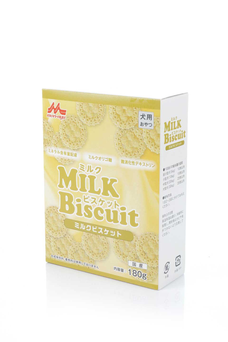 Milk Biscuit ミルクビスケット
