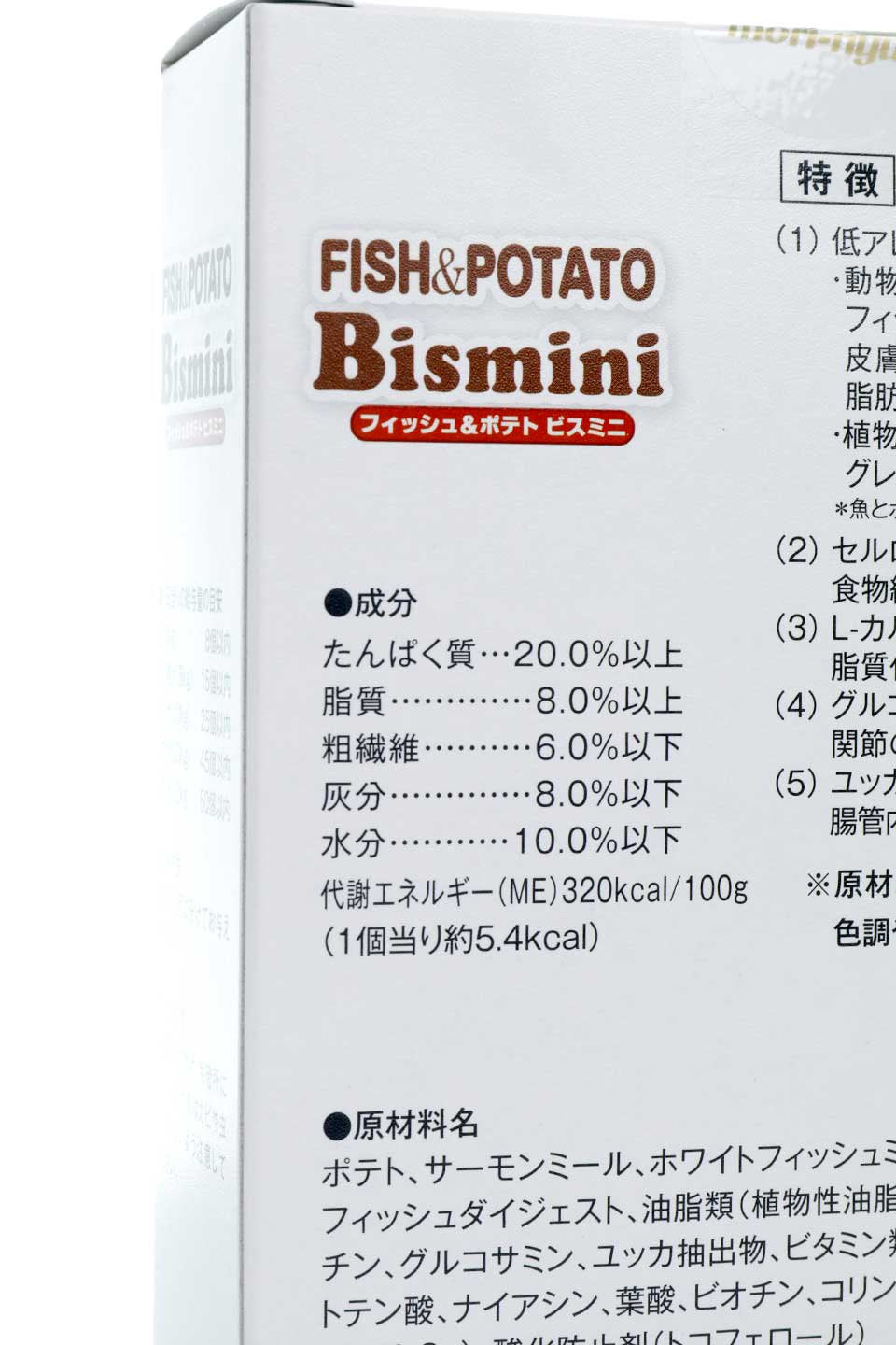 Fish & Potato Biscuit 森乳 フィッシュ&ポテト ビスミニ