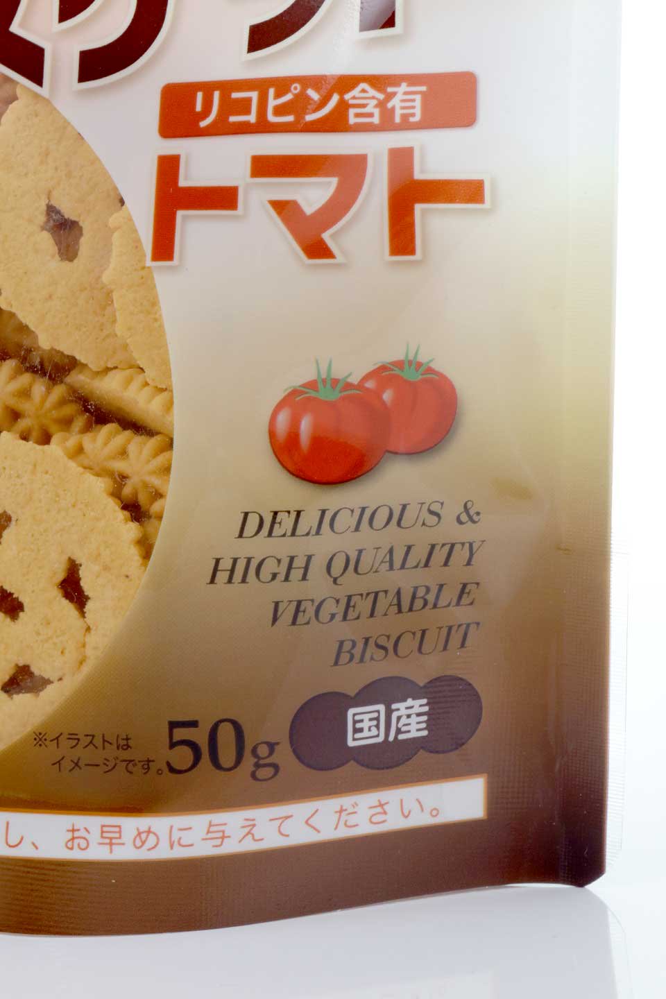 Vegetable Biscuit (Tomato) 森乳 野菜ビスケット トマト