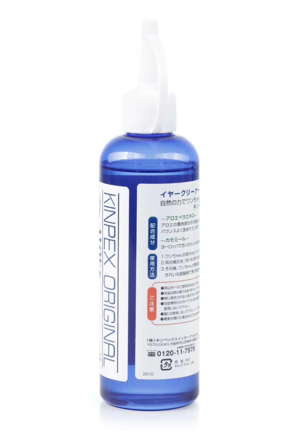 Kinpex Original Ear Cleaner 250ml キンペックス・イヤークリーナー