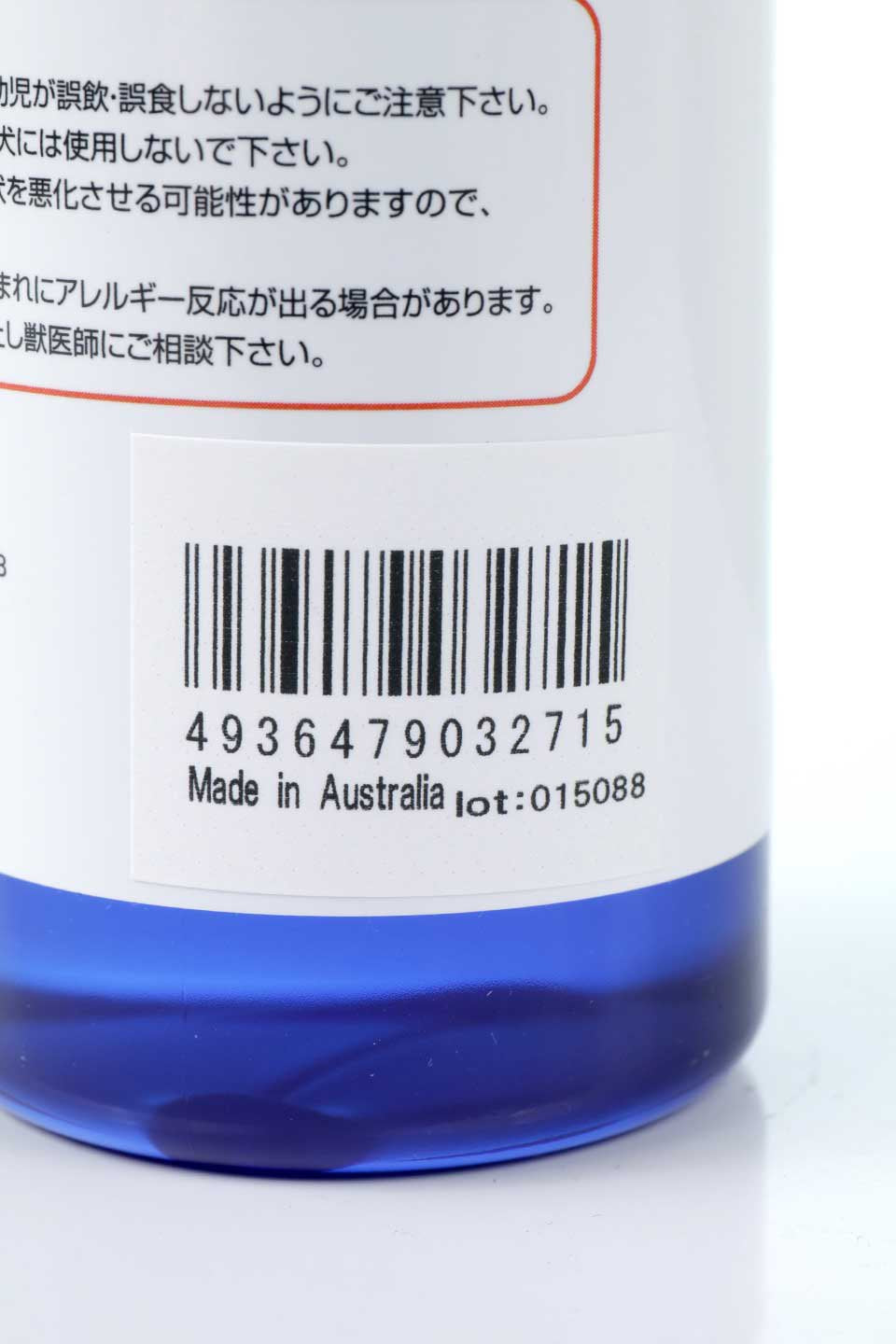 Kinpex Original Ear Cleaner 250ml キンペックス・イヤークリーナー