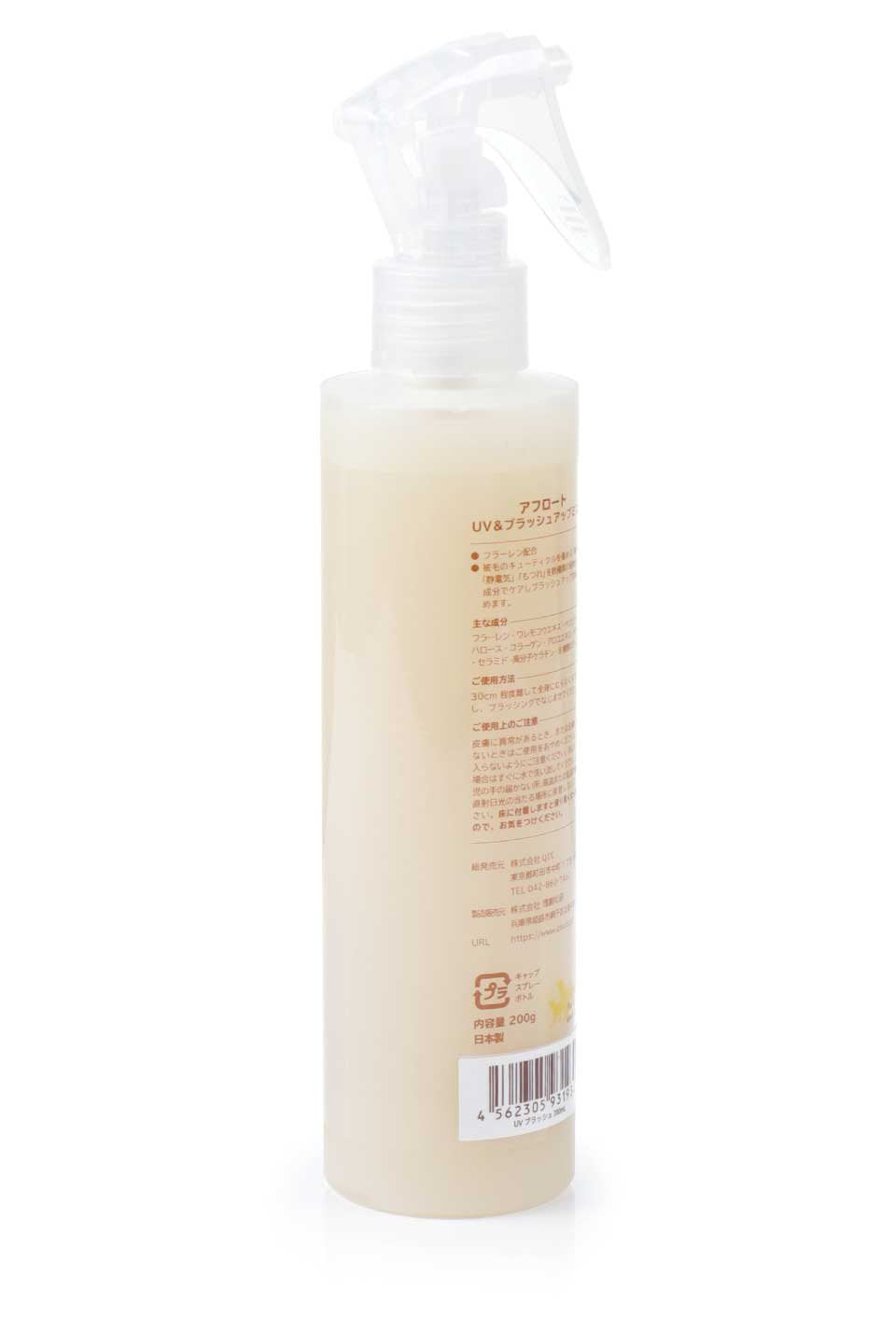 AFLOAT DOG UV&Brush Up Mist アフロート・UV&ブラッシュアップミスト