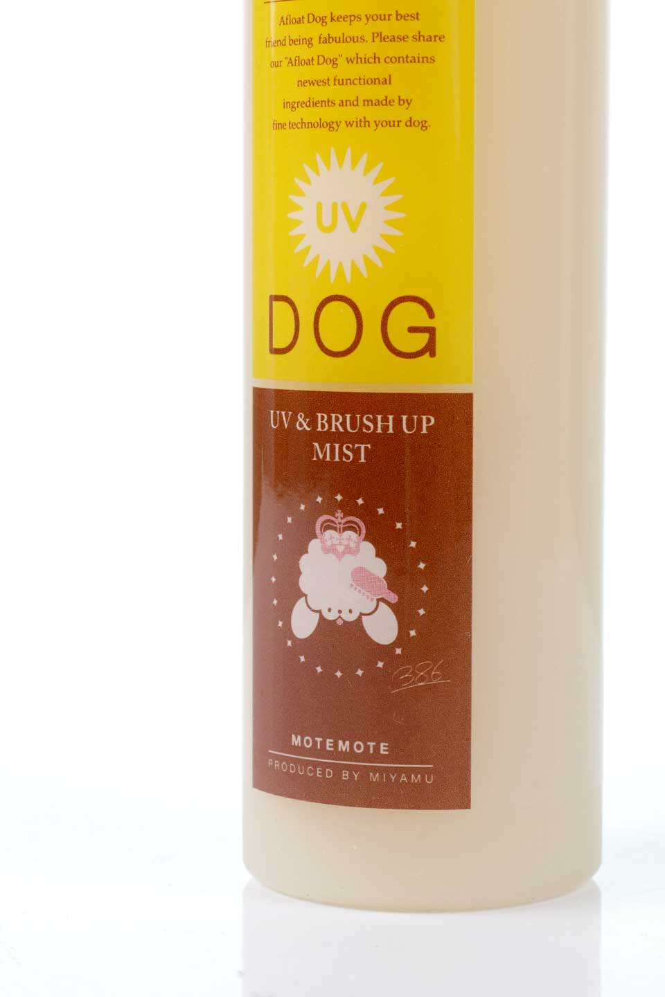 AFLOAT DOG UV&Brush Up Mist アフロート・UV&ブラッシュアップミスト