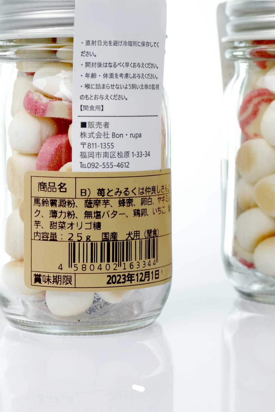 Strawberry&Milk are BFF 苺とみるくは仲良しさん♪・Bonpuchiかわいい瓶シリーズ