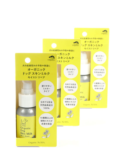 Wantect Spray