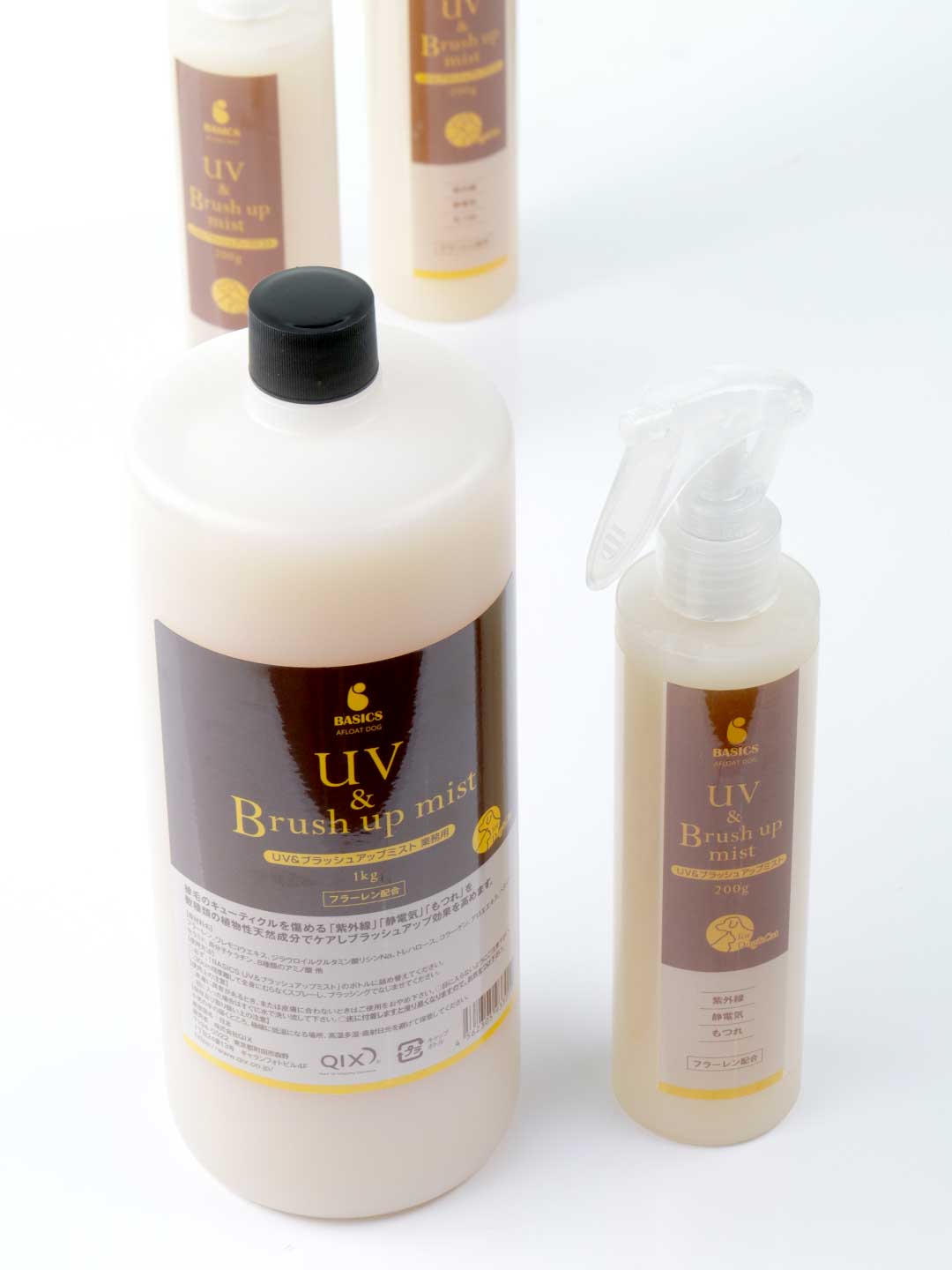 BASICSアフロート・UV&ブラッシュアップミスト業務用 1kg