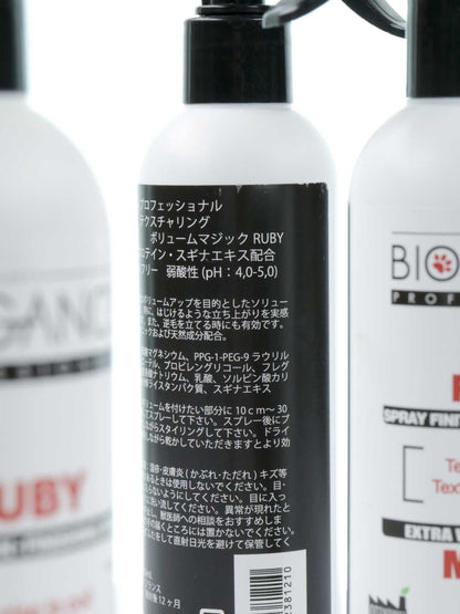 250ml バイオガンス・プロフェッショナル テクスチャリング・ボリュームマジック・RUBY / Biogance