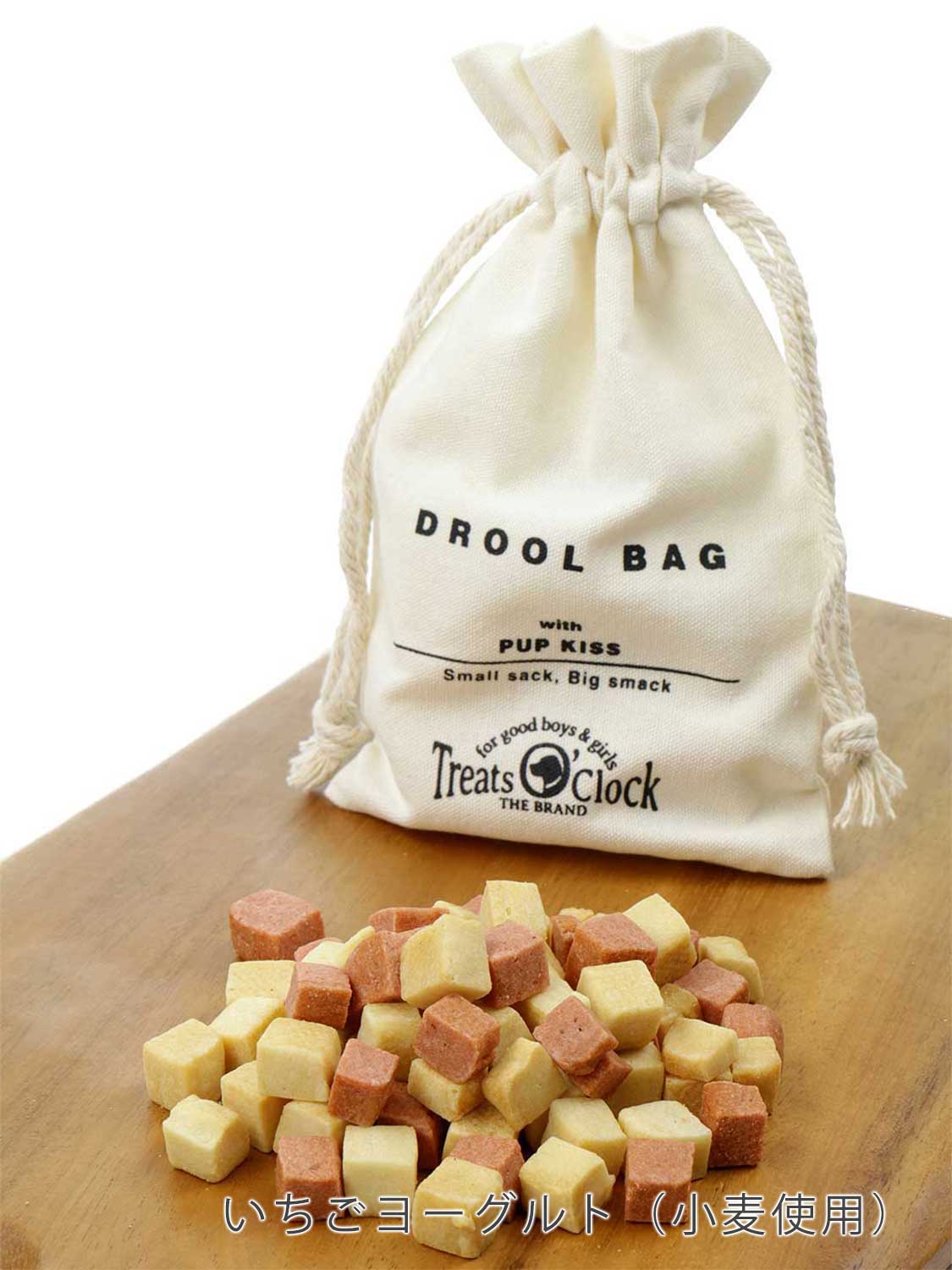 ドロールバッグ・コロキューブ PUP KISS / Treats O'Clock