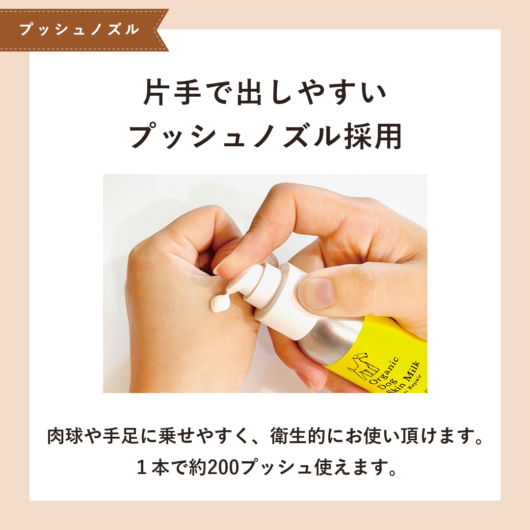 Wantect Spray