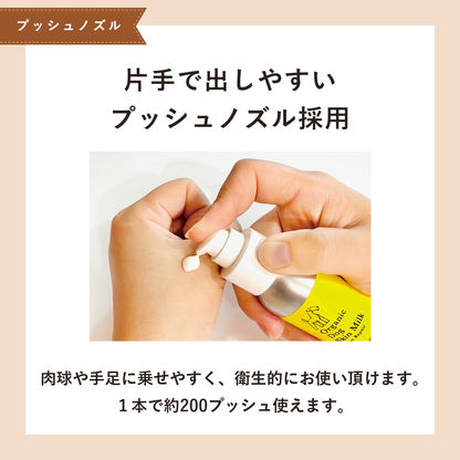 Wantect Spray