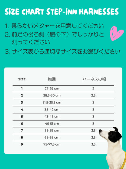 【予約】Dutchie ダッチー・ドッグハーネス / DOG WITH A MISSION