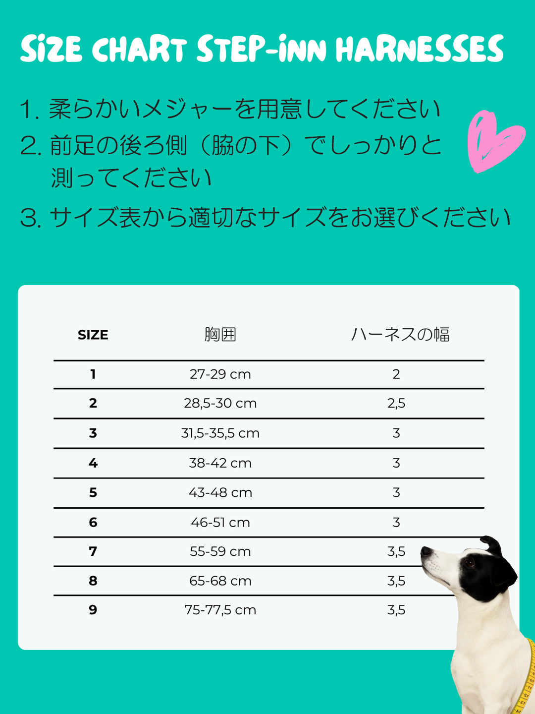 【予約】Frenkie フレンキー・ドッグハーネス / DOG WITH A MISSION