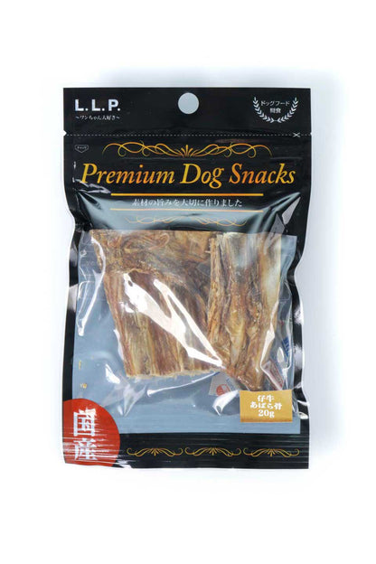 Premium Dog Snacks / Calf Rib Jerky 仔牛あばら骨