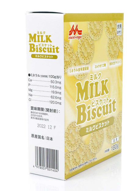 Milk Biscuit ミルクビスケット