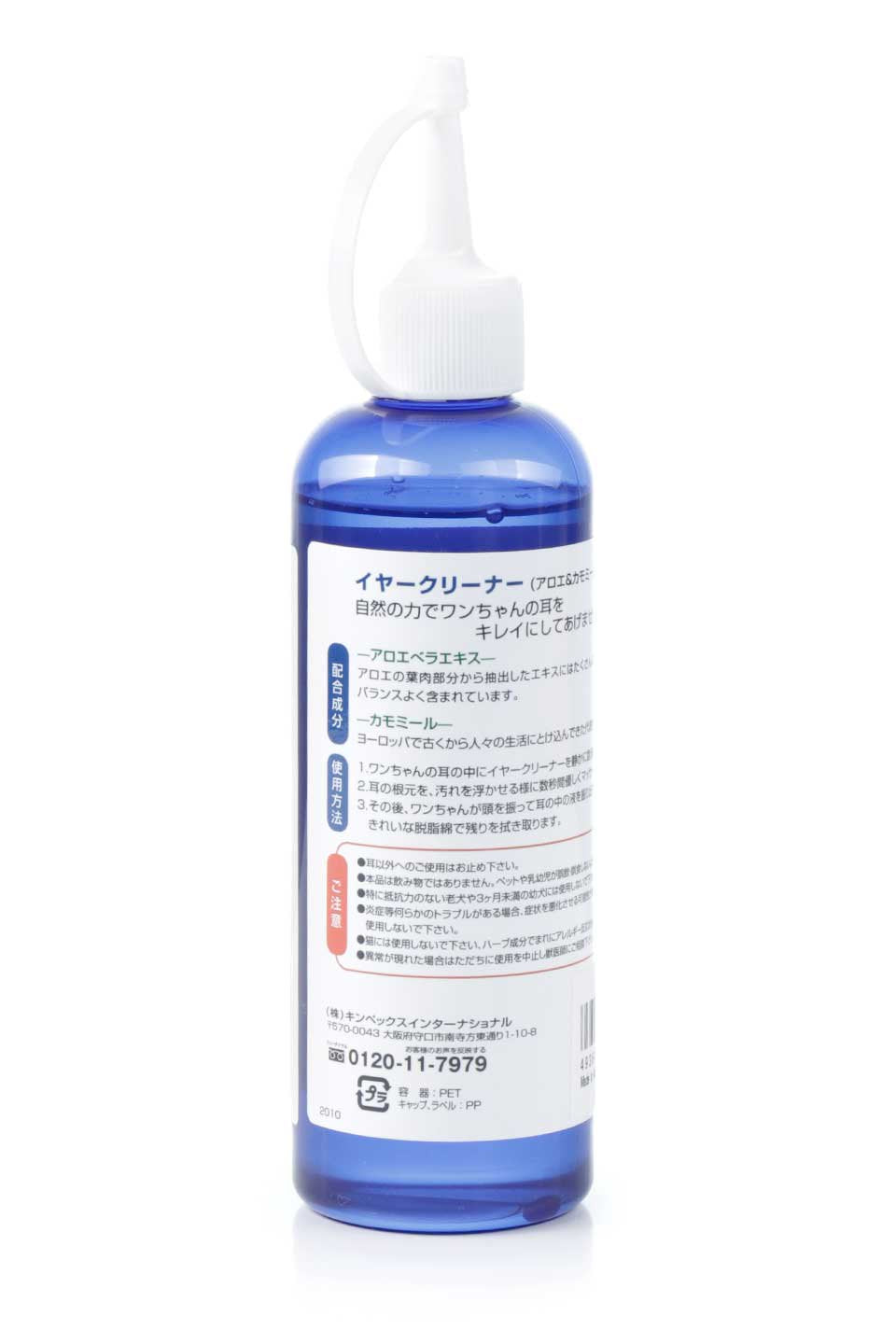 Kinpex Original Ear Cleaner 250ml キンペックス・イヤークリーナー|ドッググッズを海外から直輸入/福島市パセオ通りbloom  – bloom dog supply