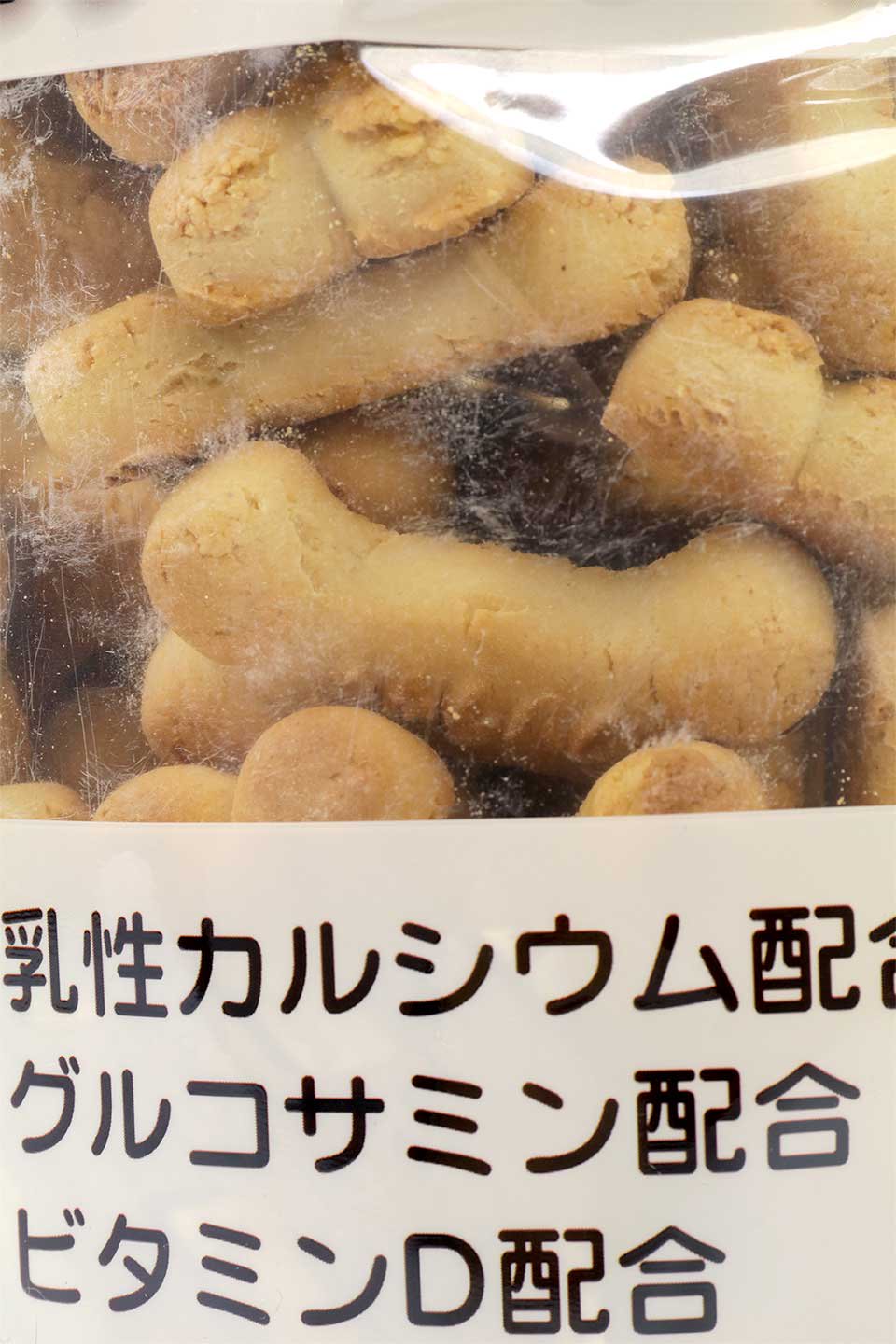 Low  Calorie Bone Style Biscuit 森乳　お気にいり　低カロリーボーンビスケット
