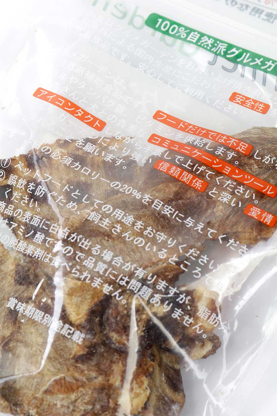 Beef Tongue Jerky ビーフタン・グルメガーデン