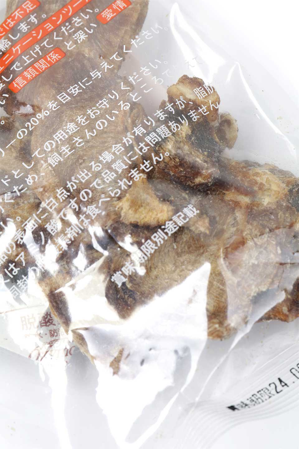 Beef Tongue Jerky ビーフタン・グルメガーデン