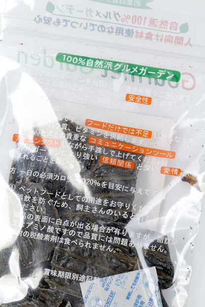 Beef Liver Jerky ビーフレバー・グルメガーデン