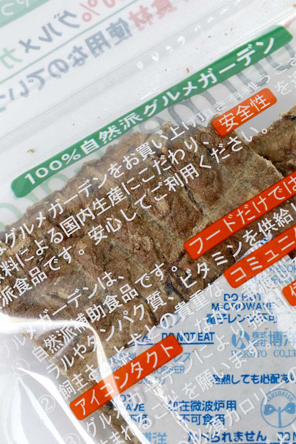 Beef Lung Jerky ビーフラング・グルメガーデン