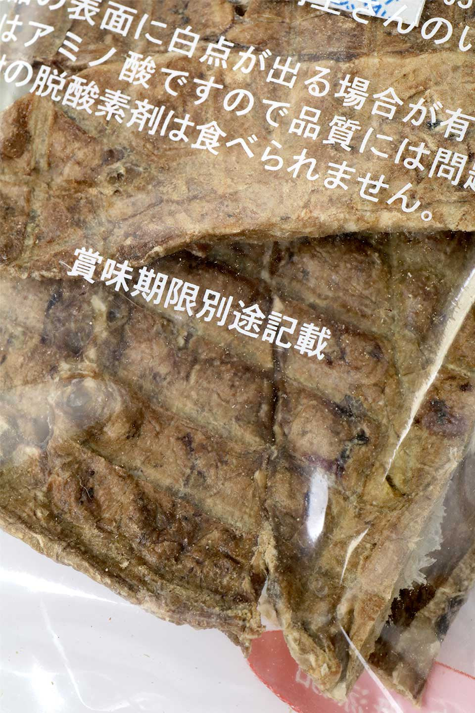 Beef Lung Jerky ビーフラング・グルメガーデン