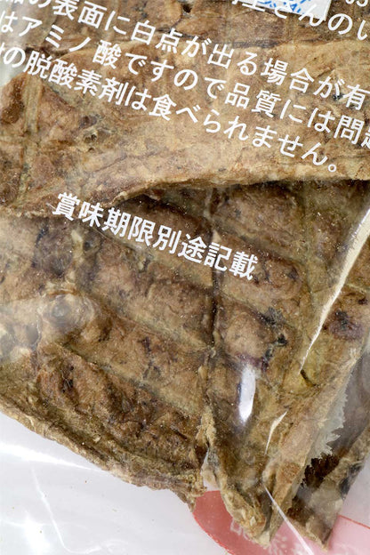 Beef Lung Jerky ビーフラング・グルメガーデン