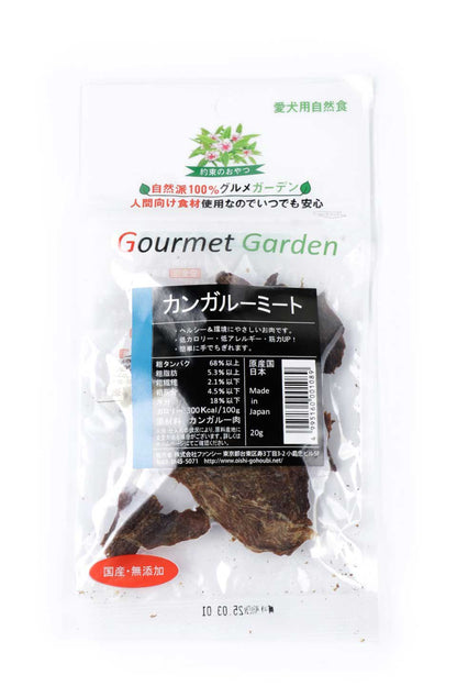 Kangaroo Meat  Jerky カンガルーミート・グルメガーデン