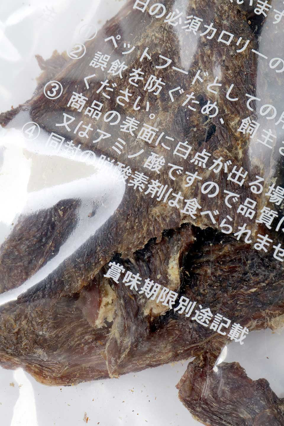 Kangaroo Meat  Jerky カンガルーミート・グルメガーデン