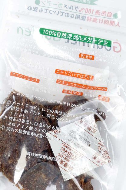 Horse Sashimi Slice Jerky 馬刺しスライス・グルメガーデン