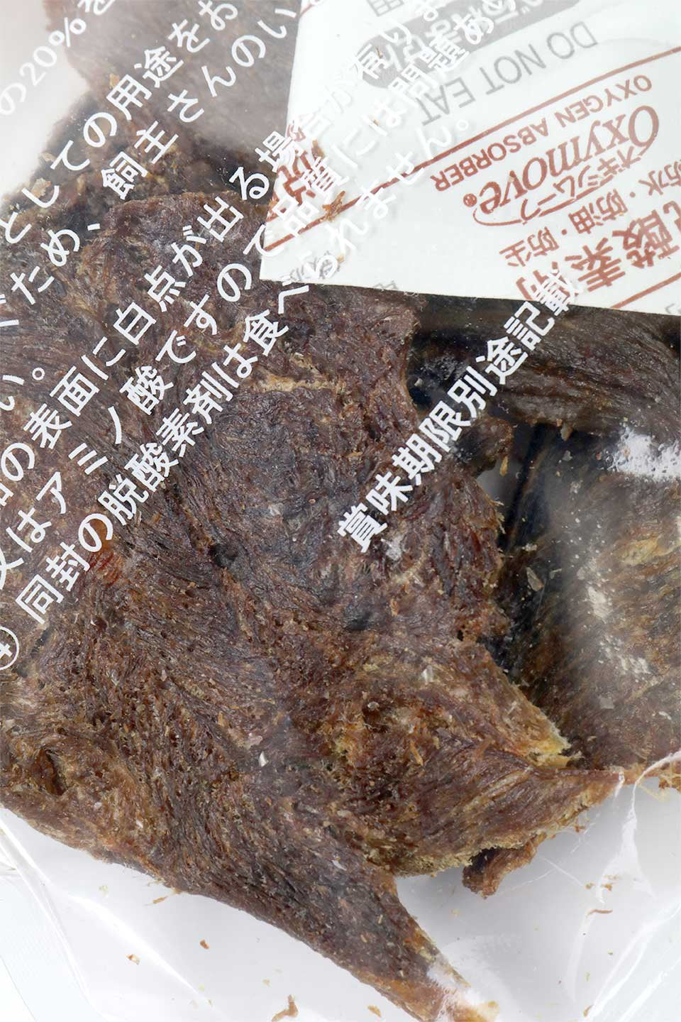 Horse Sashimi Slice Jerky 馬刺しスライス・グルメガーデン